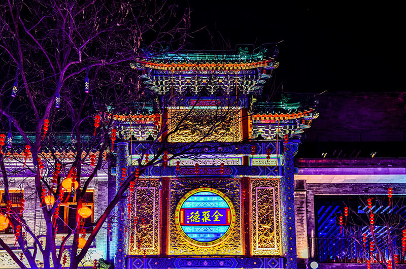 攝圖網(wǎng)_501165330_banner_北京全聚德門(mén)樓的建筑（企業(yè)商用）.jpg